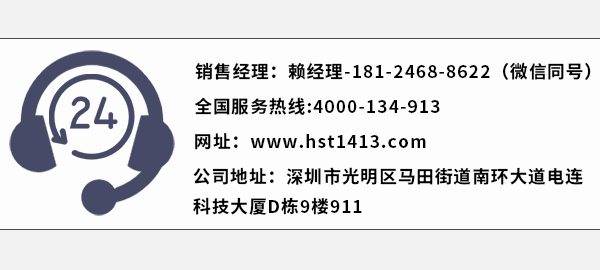 深圳機房工程建設