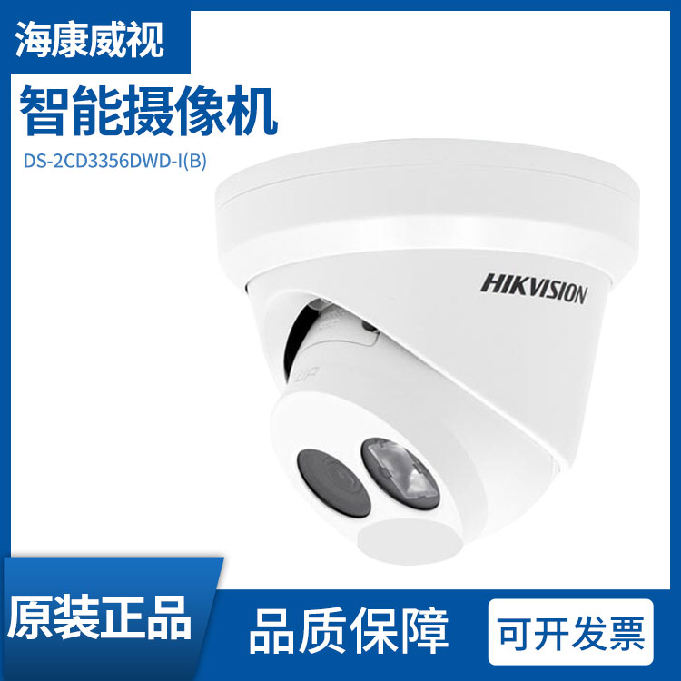 ?？低暠O控安防
